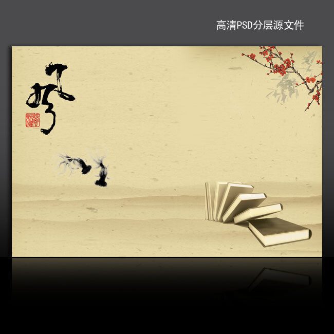 高清古典中国风水墨背景图psd - 堆糖,美图壁纸兴趣
