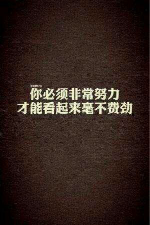 你以为三个小时背不下来近代史的大纲吗 你以为这300_449 竖版 竖屏