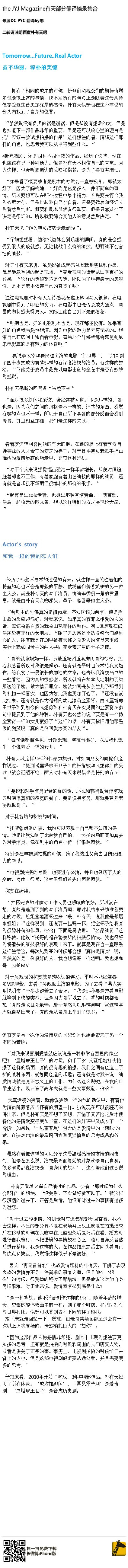 福山雅治 堆糖 美图壁纸兴趣社区