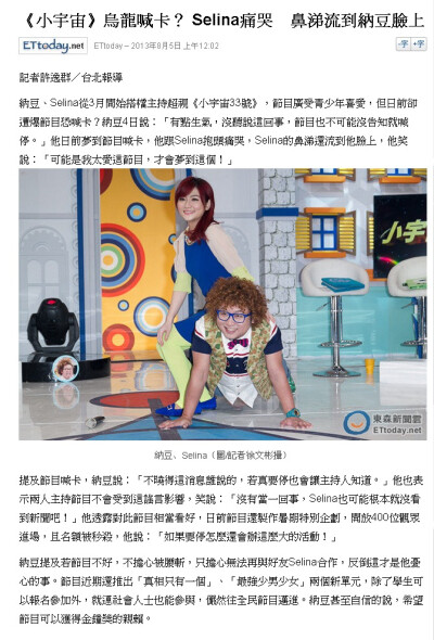 愛豆頭像 堆糖 美图壁纸兴趣社区
