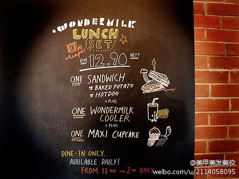 教你1秒看懂英文菜单(链接在评论里额)