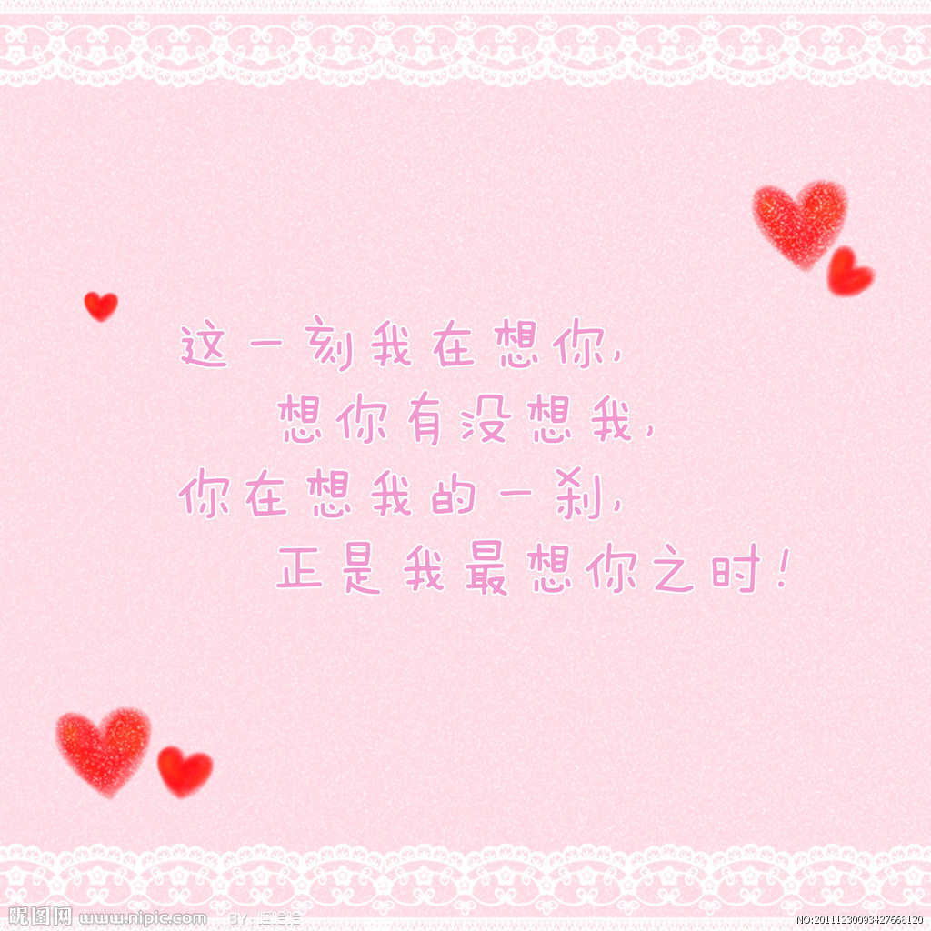 iphone5壁纸 文字 封面 动漫 平铺背景素材 yes_girl
