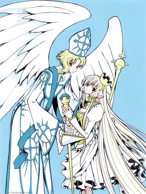 clamp