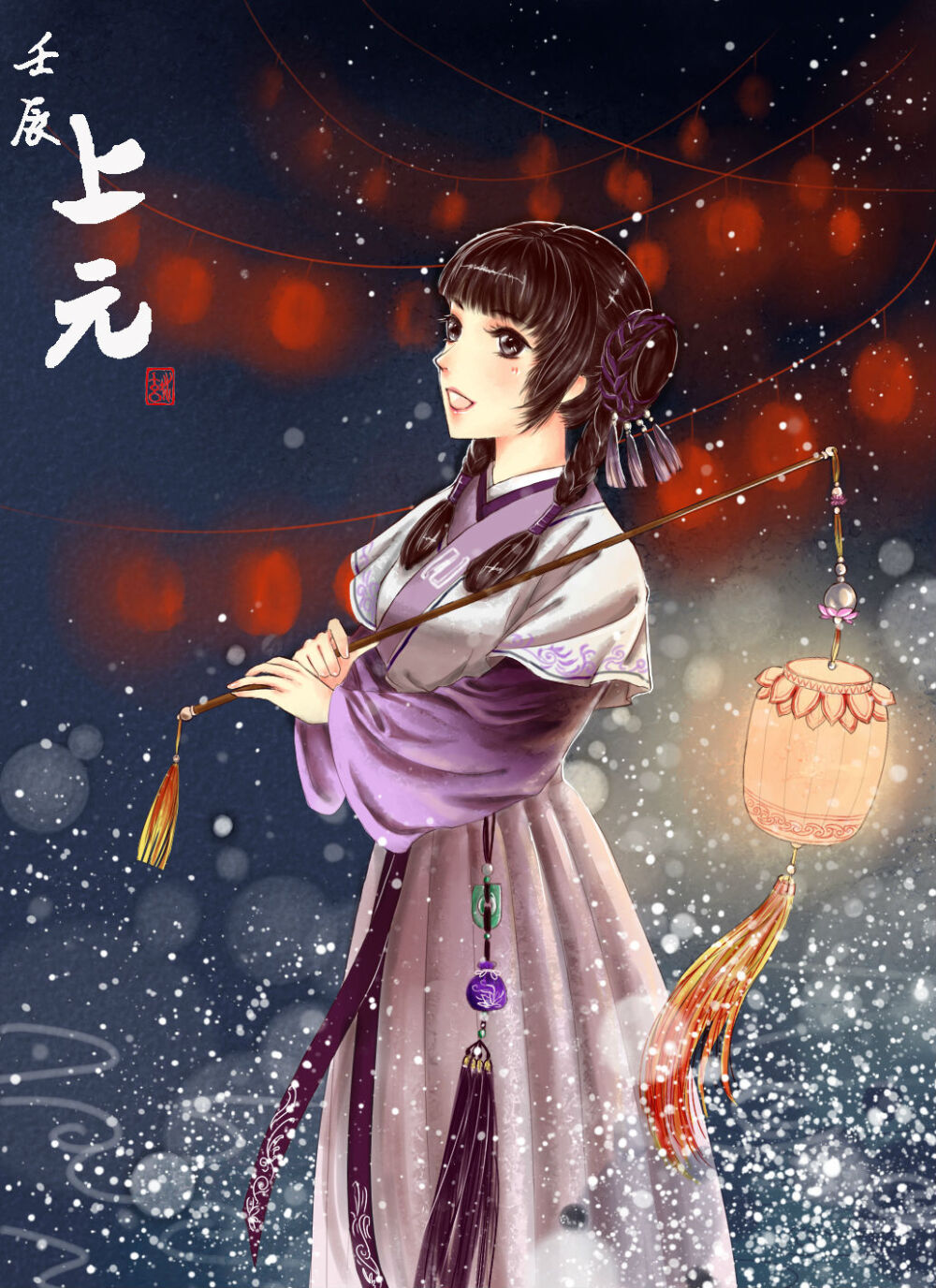 漫画汉服#上元节—农历正月十五元宵节,又称为"上元节(lantern