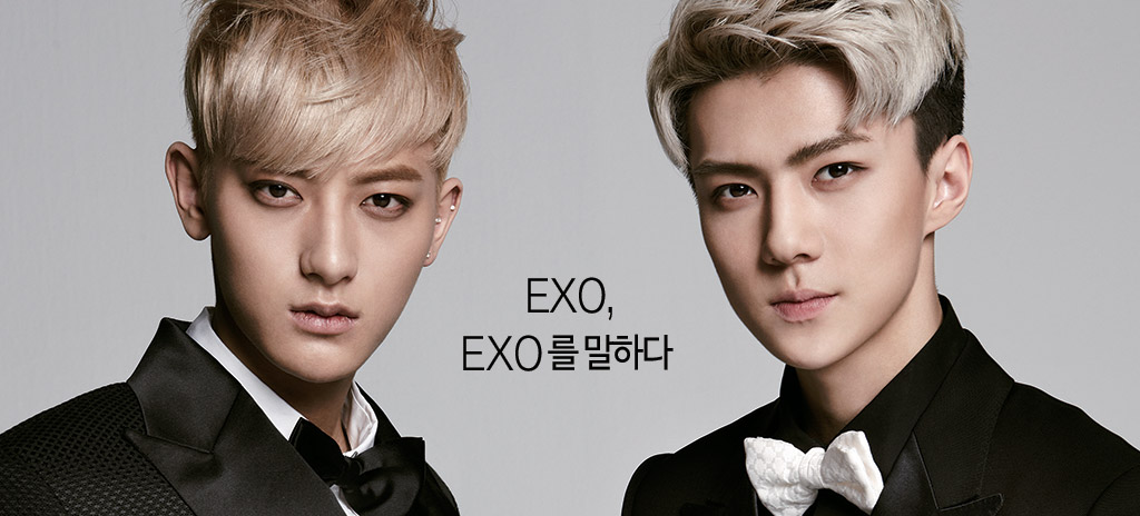 exo 黄子韬 吴世勋