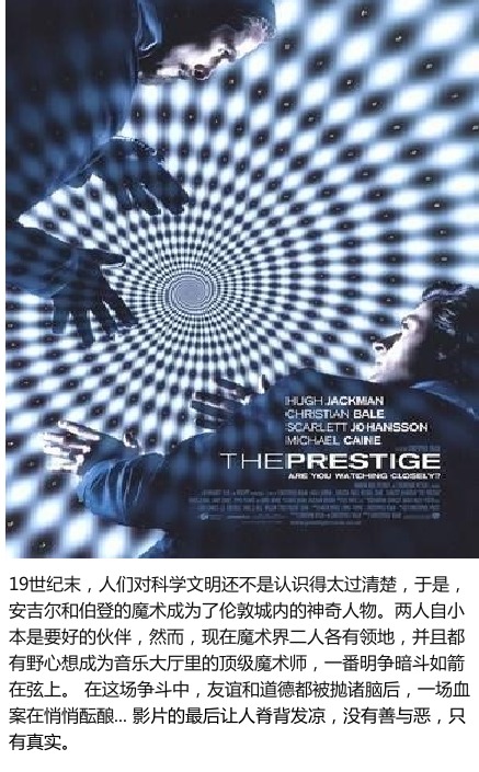 不到最后一秒你永远不知道结局且震撼你心灵的