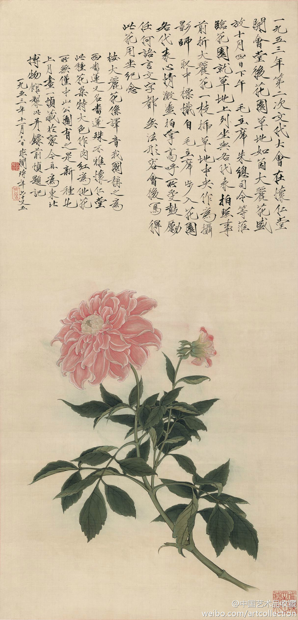 于非暗《牡丹魂】立轴,绢本设色,51.3×106cm,中国美术馆藏.