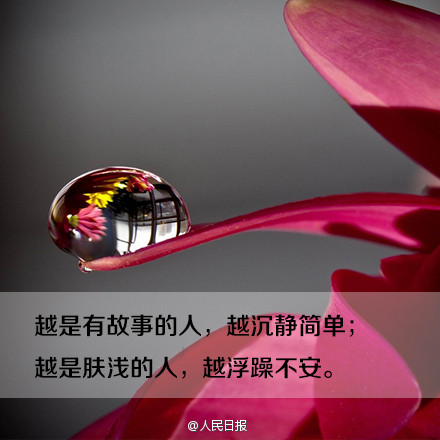 我们追求的该是自己的幸福,而不是比别人幸福.奋斗的路上别