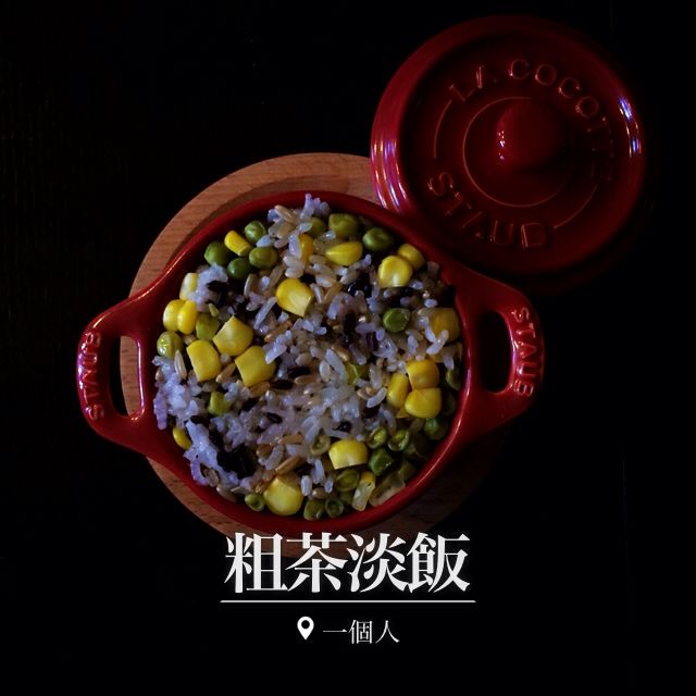 粗茶淡饭的反义词 堆糖网