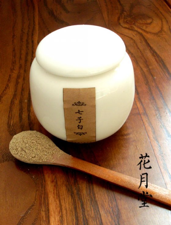 【百年妆奁】玉脂琼膏子 花月堂古方《七子…