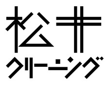 日本著名设计师味冈伸太郎字体设计欣赏