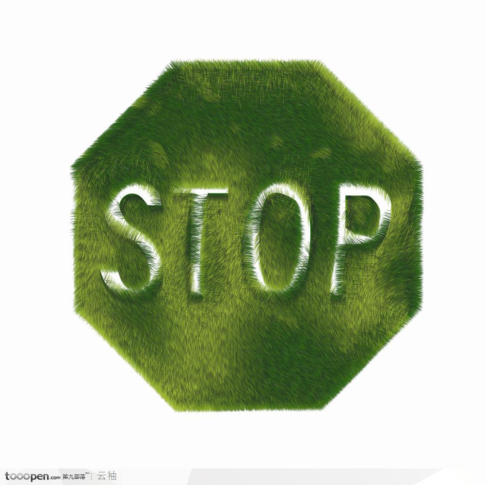 3D概念图片&amp;quot;停止&amp;quot;标志图… - 高清图片，堆糖，美图壁纸兴趣社区