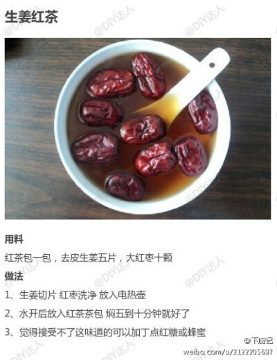 红茶咕哒 堆糖 美图壁纸兴趣社区