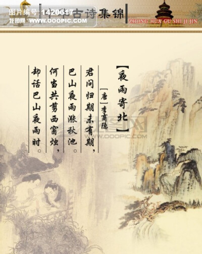 毛笔字