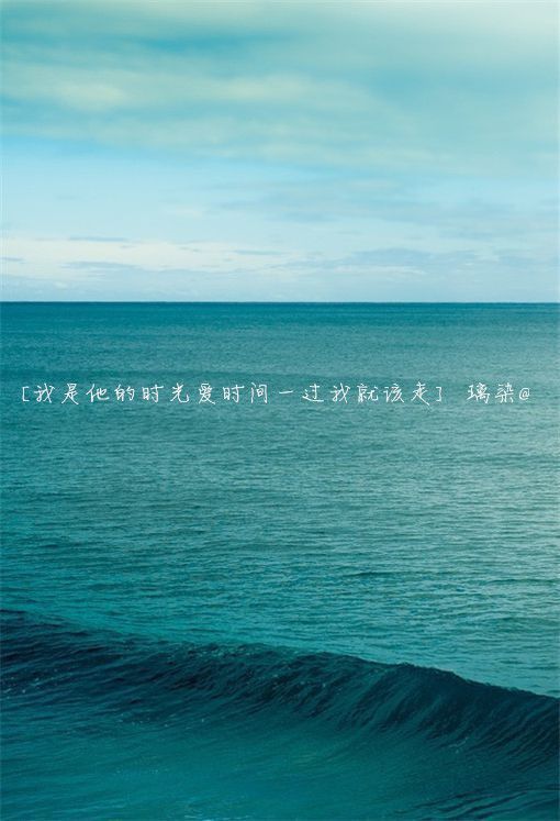 文字 手机壁纸 文艺 唯美