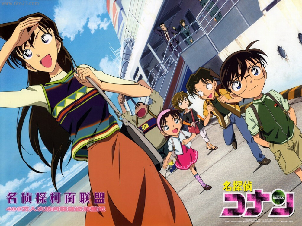 《名侦探柯南》(日文:名探侦コナン;英文:detective conan;美版英文