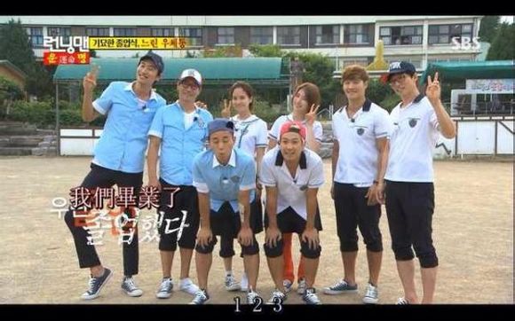 runningman