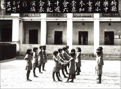 民国廿五年五月卅一日(1936,广东-梅县【乐育中学-附属小学】童军