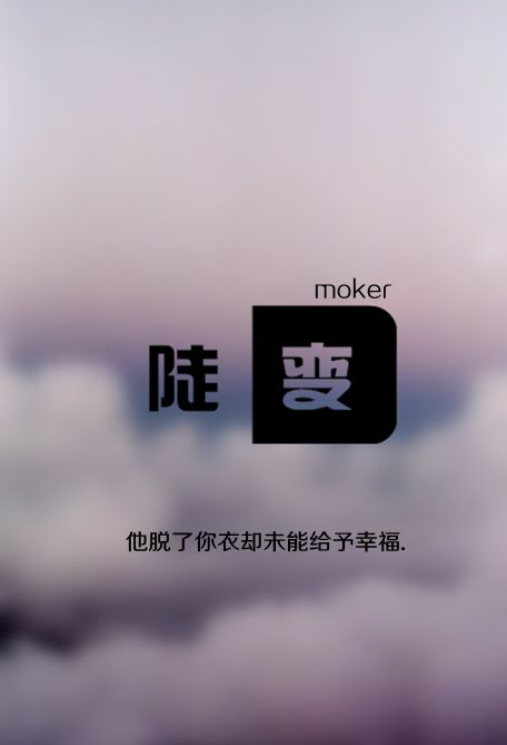 个性手机壁纸,文字壁纸,创意,人物,小清新.//我的盖世英雄
