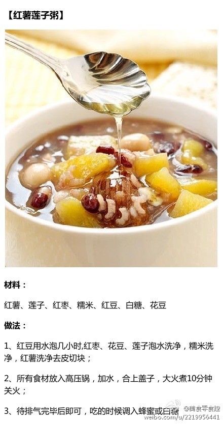 炎炎夏日,不如来点清热养身小粥,降降内火吧,记得三伏天一定要吃清淡