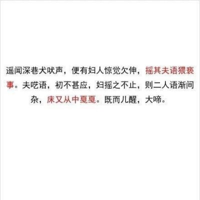 蜡笔小新的名言 堆糖 美图壁纸兴趣社区