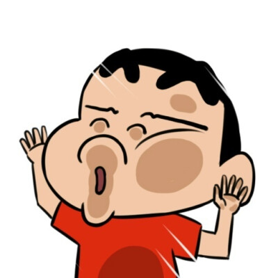 不服你来打我呀 ----- 贴玻璃头像