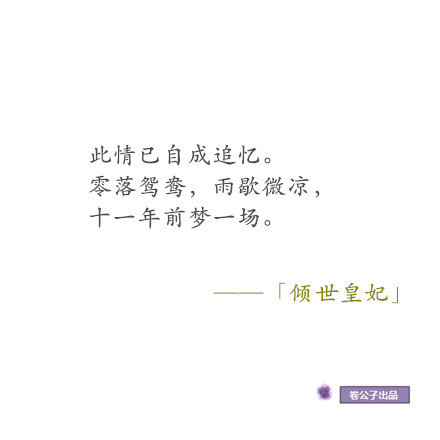 综合系列「小说语录」丨 天地为炉,世间万…-堆