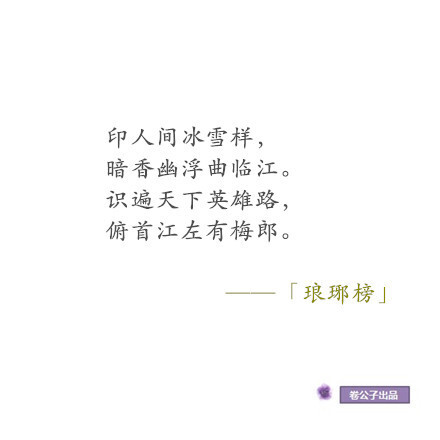 综合系列「小说语录」丨 天地为炉,世间万…-堆