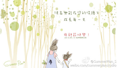 妈妈,虽然不常在您身边,但时常想念您,妈妈,愿一切安好 未来的日子也