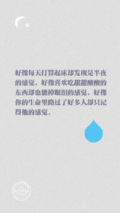 放弃一个喜欢很久的人心里是什么感觉?突然觉得酸酸的,好想哭.