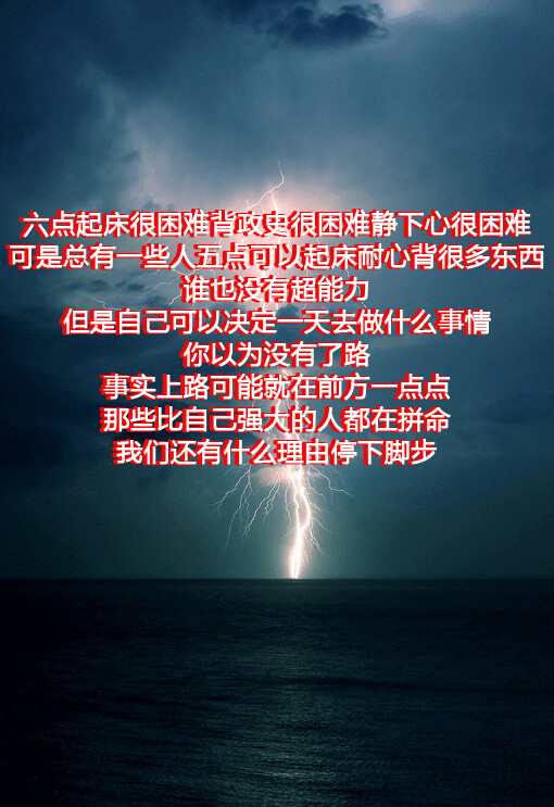 没有梦想何必远方,壁纸,努力,奋斗,励志