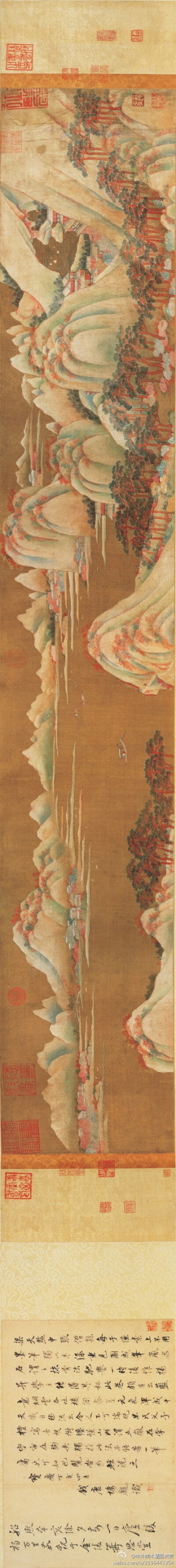 【国画1428 中国历代绘画长卷 32—唐杨升(传《山水画图卷》