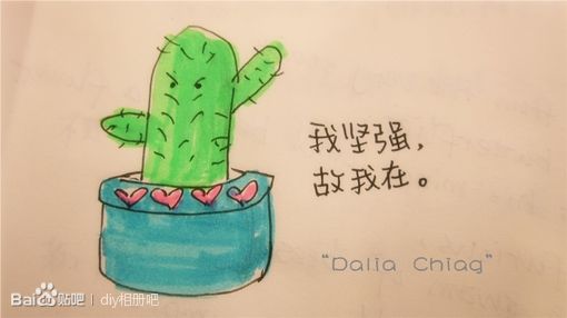 2015年10月30日 14:25 关注 相册 diy 手绘 插画 素材 评论 收藏