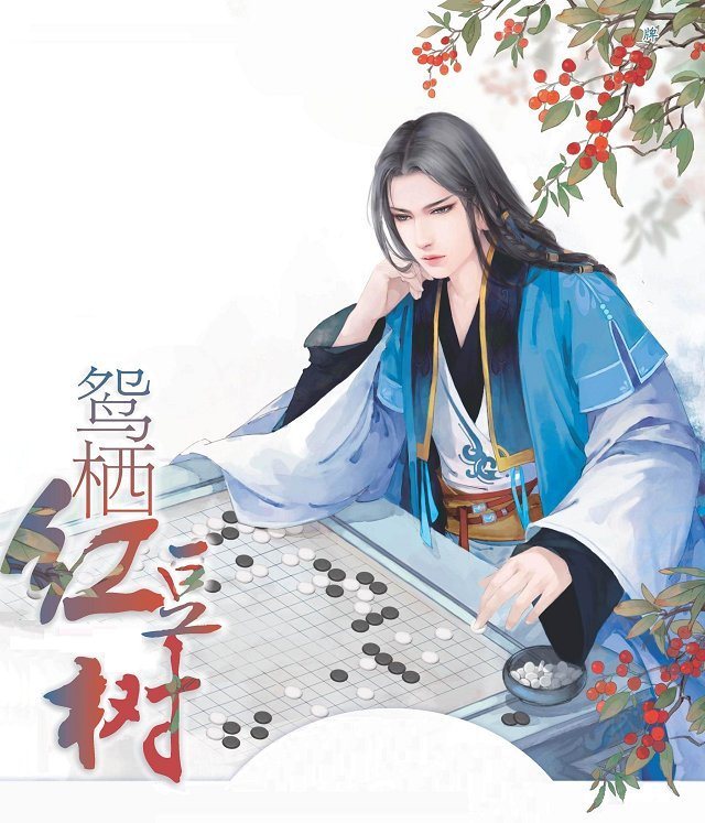 满庭花醉三千客,一剑霜寒十四州。