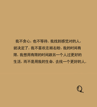 气球的话,文字,自言自语,心情,那些文字