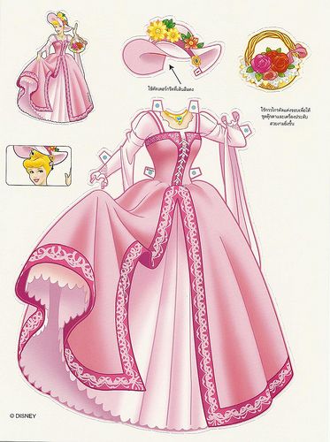 disney princess paper dolls