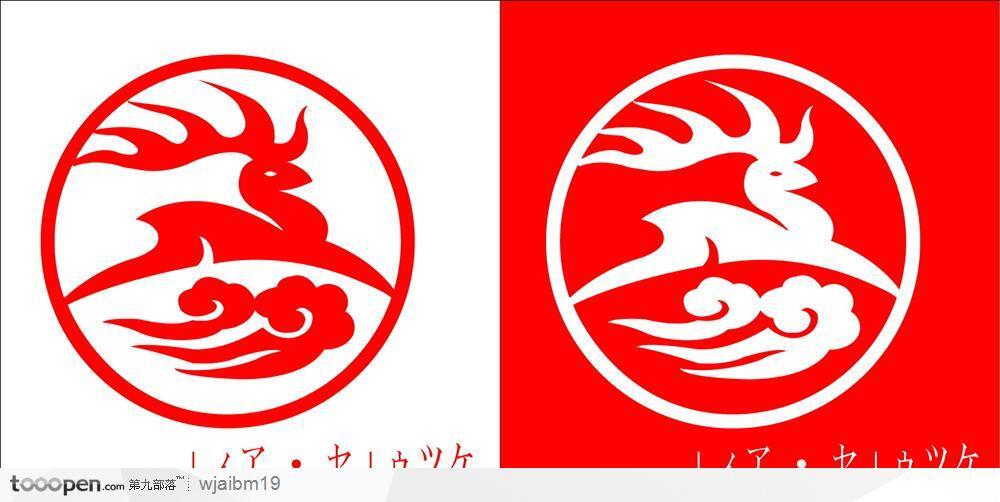 传统民间艺术剪纸之鹿和云正反剪
