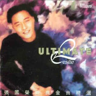 Ultimate 