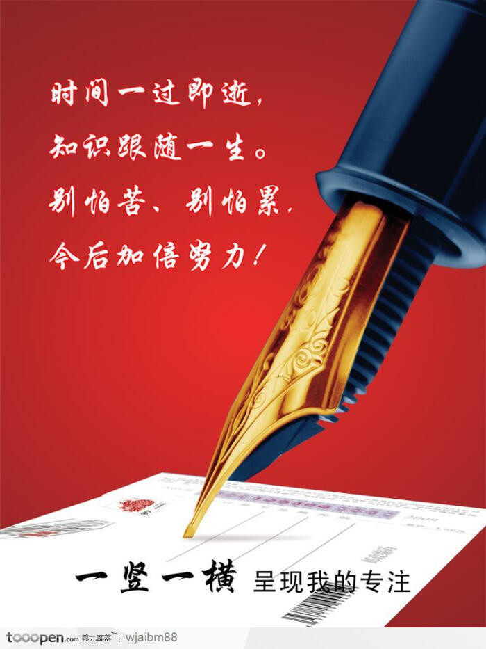 特写钢笔在纸上写字 - 堆糖,美图壁纸兴趣社区
