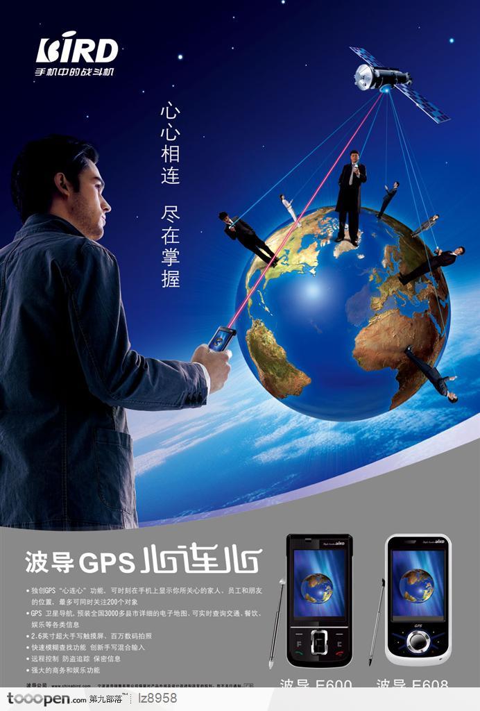 波导手机广告 堆糖,美图壁纸兴趣社区