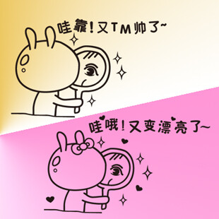 贴纸 搞笑