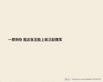 最好的情话