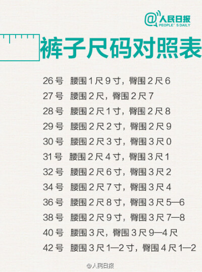 生活