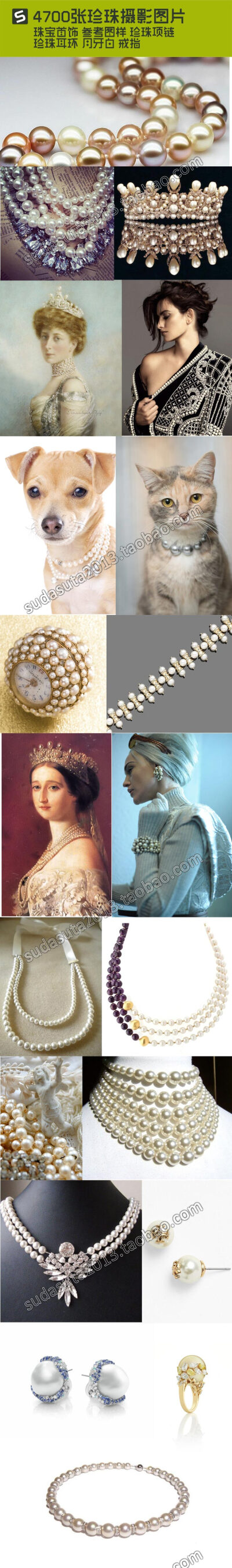 4700张珍珠摄影图片珠宝首饰参考图样珍珠项链珍珠耳环月牙白戒指