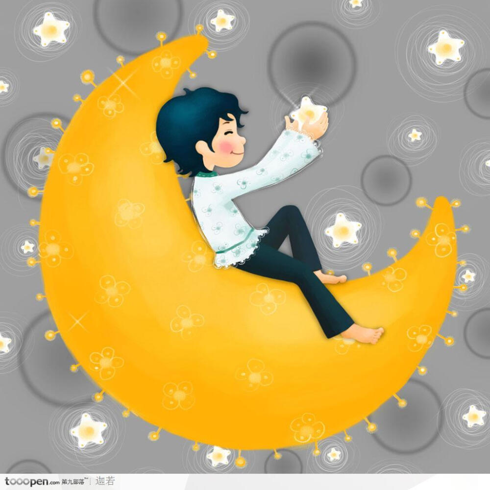 手绘坐在黄色月亮上和星星玩耍的男孩