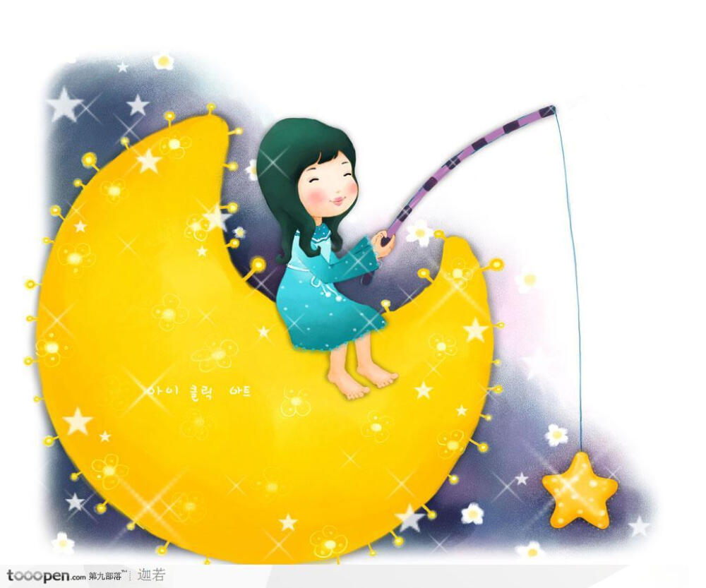 手绘坐在黄色月亮上钓星星的小女孩