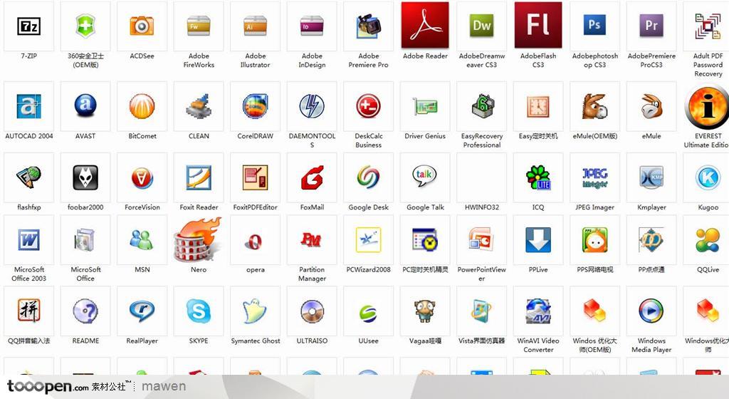 各个软件的ico图标   素材公社 tooopen.c