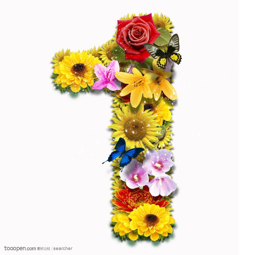 鲜花艺术字体设计-鲜花拼成的数字1