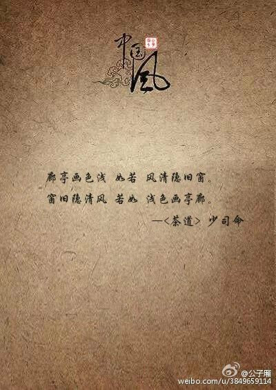 文字- 堆糖,美图壁纸兴趣社区