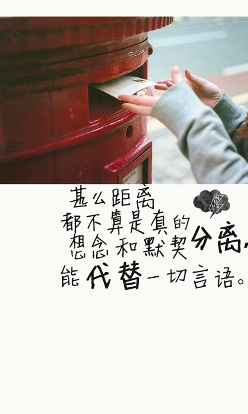 文字图片